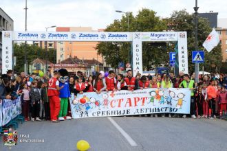 Одржани 7. Крагујевачки полумаратон и „Трка за срећније детињство“