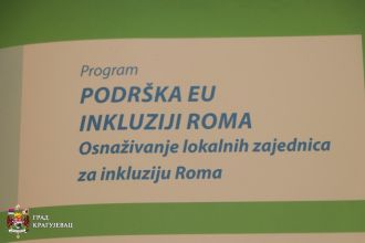 Оснаживање локалних заједница за инклузију Рома