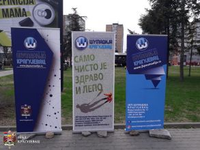 Нови контејнери за одлагање секундарних сировина