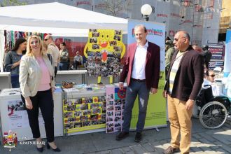 Сајам организација цивилног друштва у Крагујевцу
