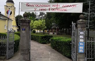 Крагујевац данас обележава градске литије