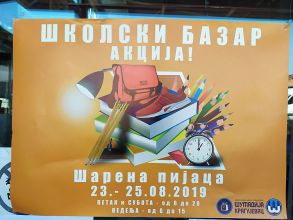 Почео тродневни школски базар на Шареној пијаци