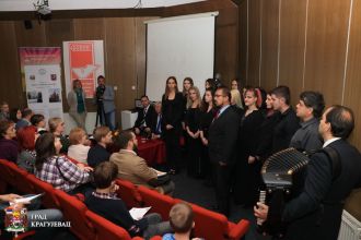 Почела четвородневна конференција „Српско – руски мост културе“