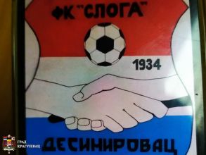 Град Крагујевац обезбедио парцелу за фудбалски терен „Слоге“ из Десимировца