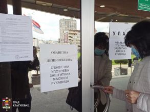 ГИЗ и СКГО обезбедили заштитну опрему за 19 градова и општина