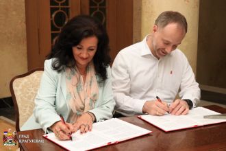 Крагујевац потписао Париску декларацију