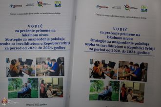 Презентација Водича за примену Стратегије за унапређење ОСИ