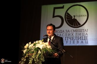 Завод ''Мале Пчелице'' обележио 50. година постојања