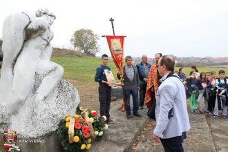 Обележена Три октобра