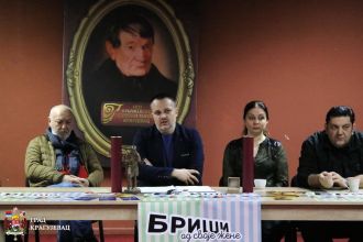185 година од оснивања позоришта у Крагујевцу