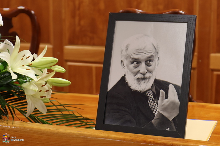 Комеморација професору др Милоју Николићу