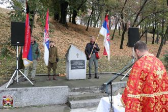 Помен жртвама револуционарног терора код Громовића улаза